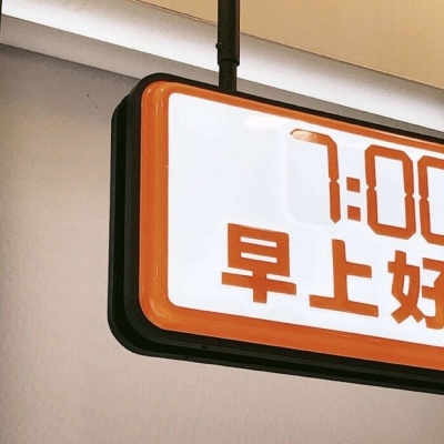 兽设森系风格设计兽圈社群